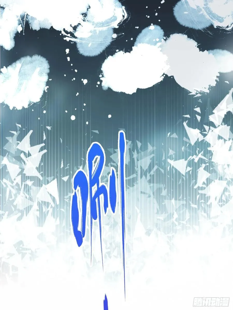 第127话 给他点艺术震撼！ 第45页