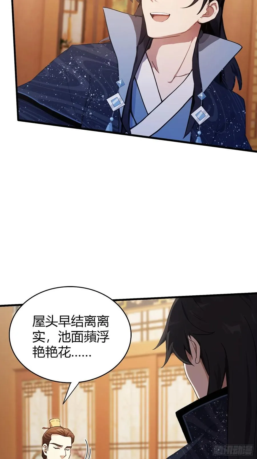 第128话 景鸿原地加入叶门_ 第6页