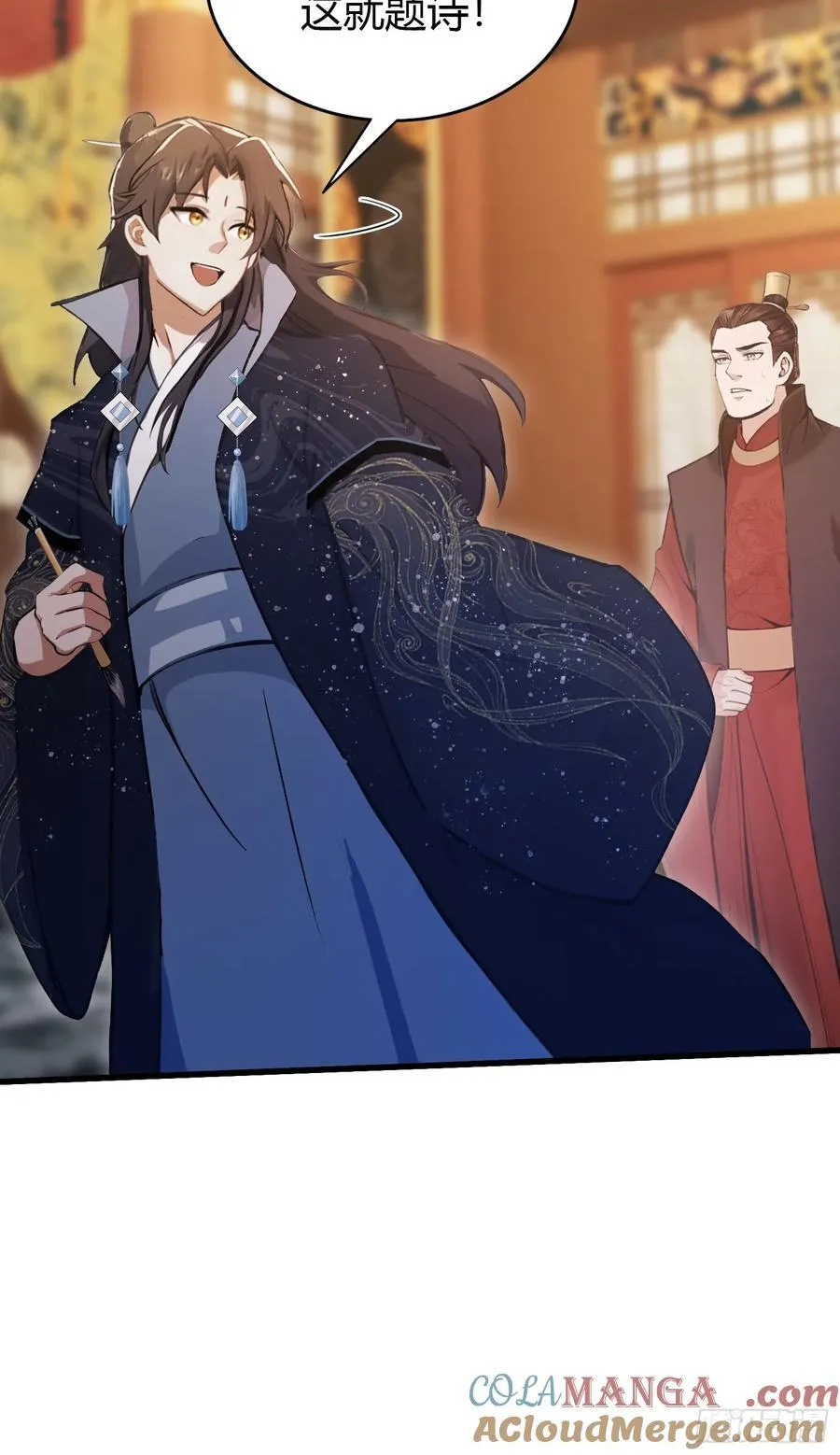 第128话 景鸿原地加入叶门_ 第9页