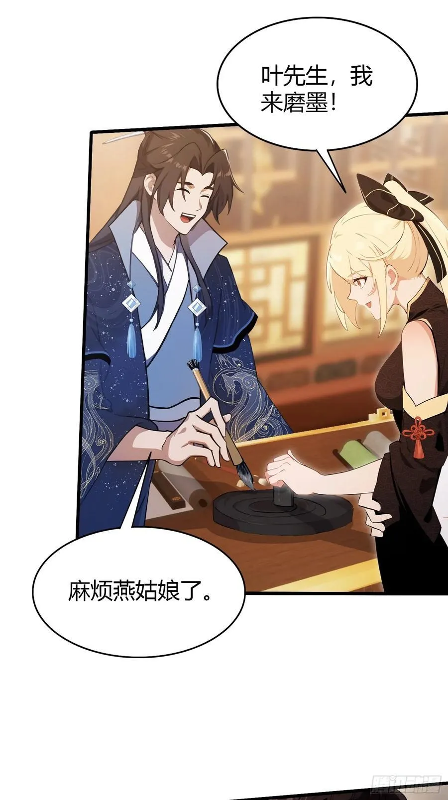 第128话 景鸿原地加入叶门_ 第10页