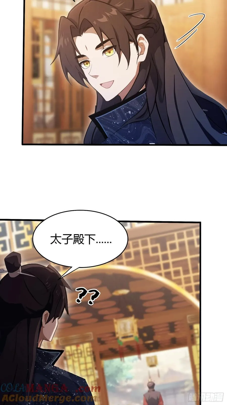 第128话 景鸿原地加入叶门_ 第13页