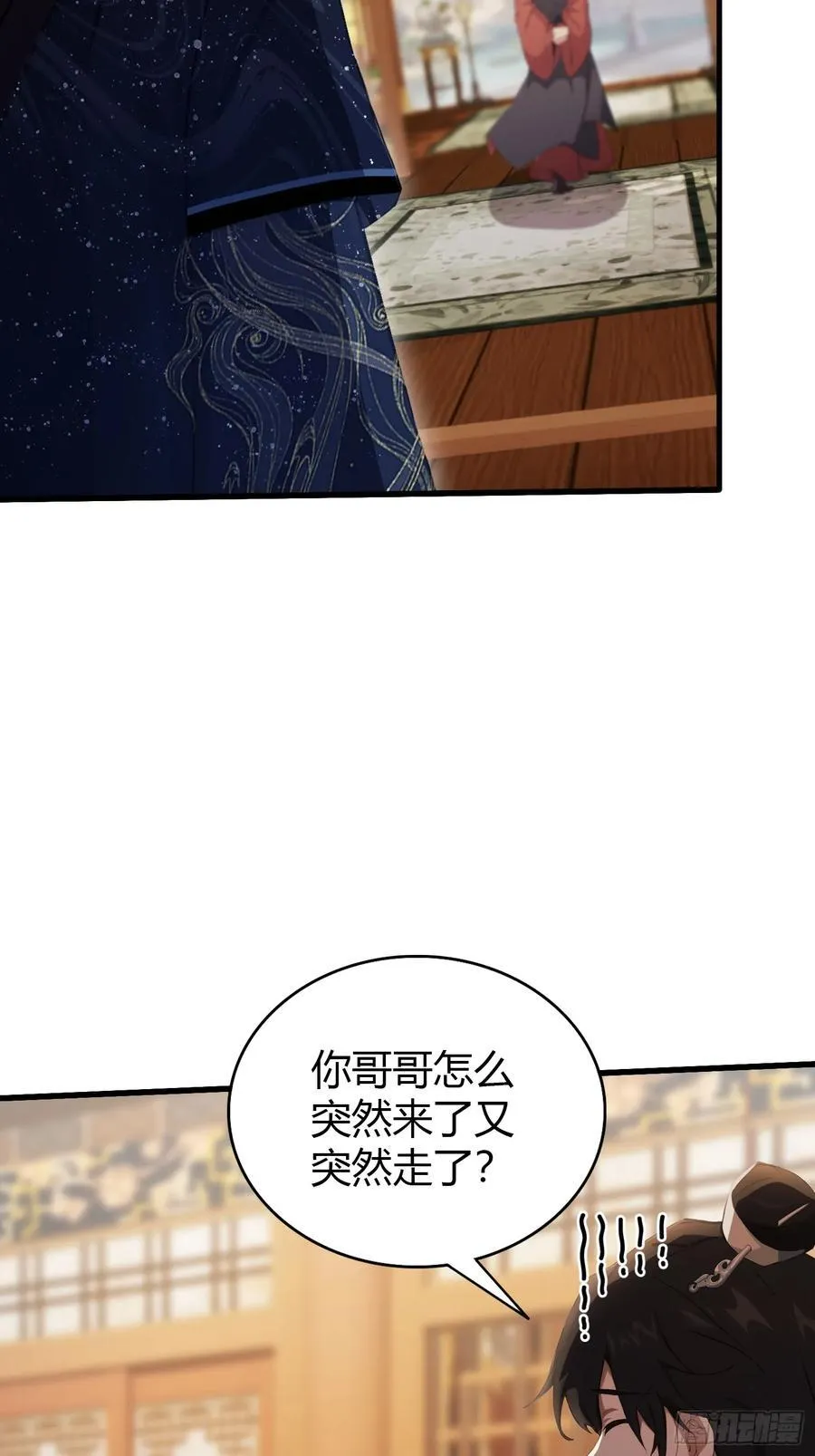 第128话 景鸿原地加入叶门_ 第14页