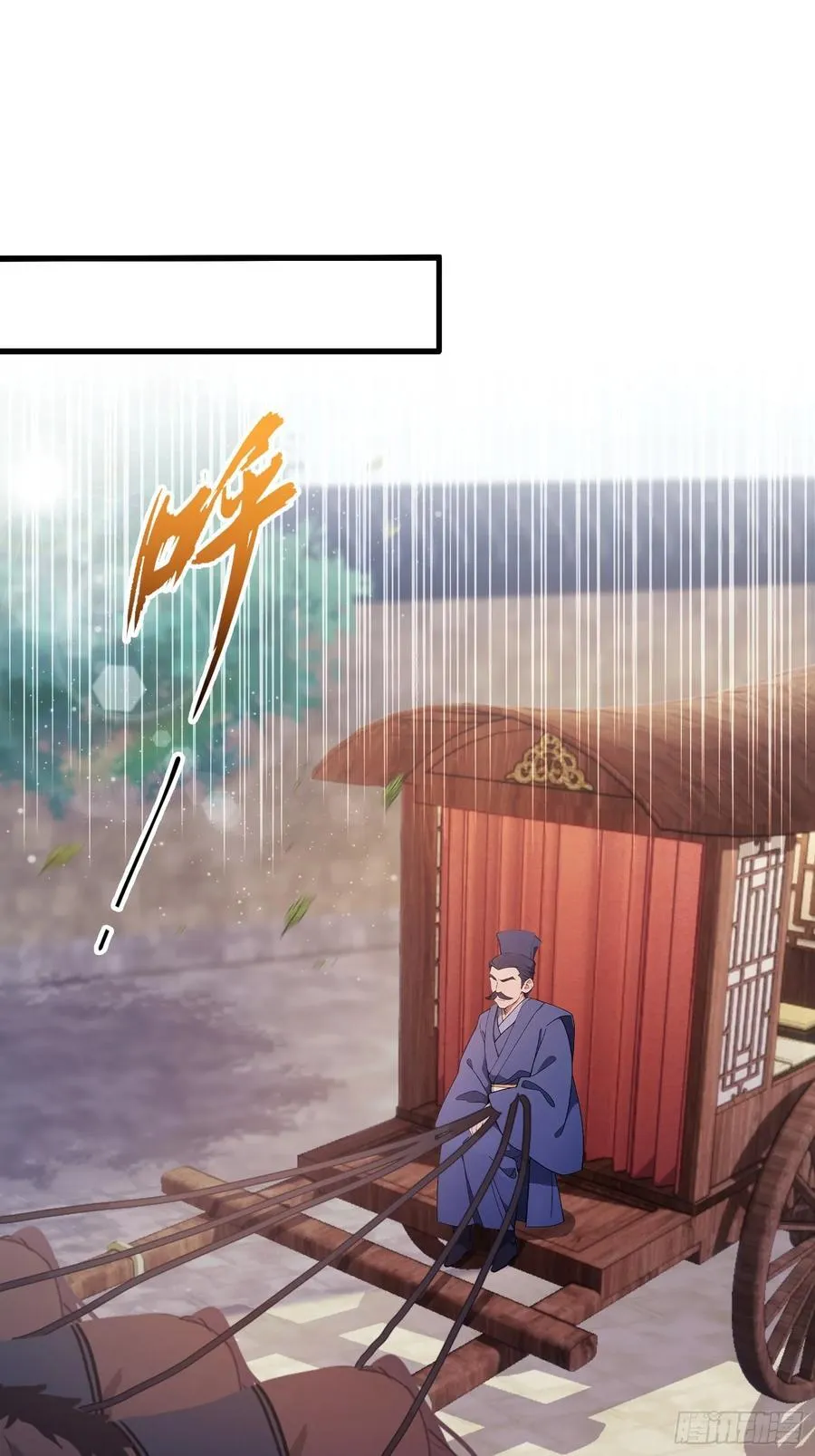 第128话 景鸿原地加入叶门_ 第16页