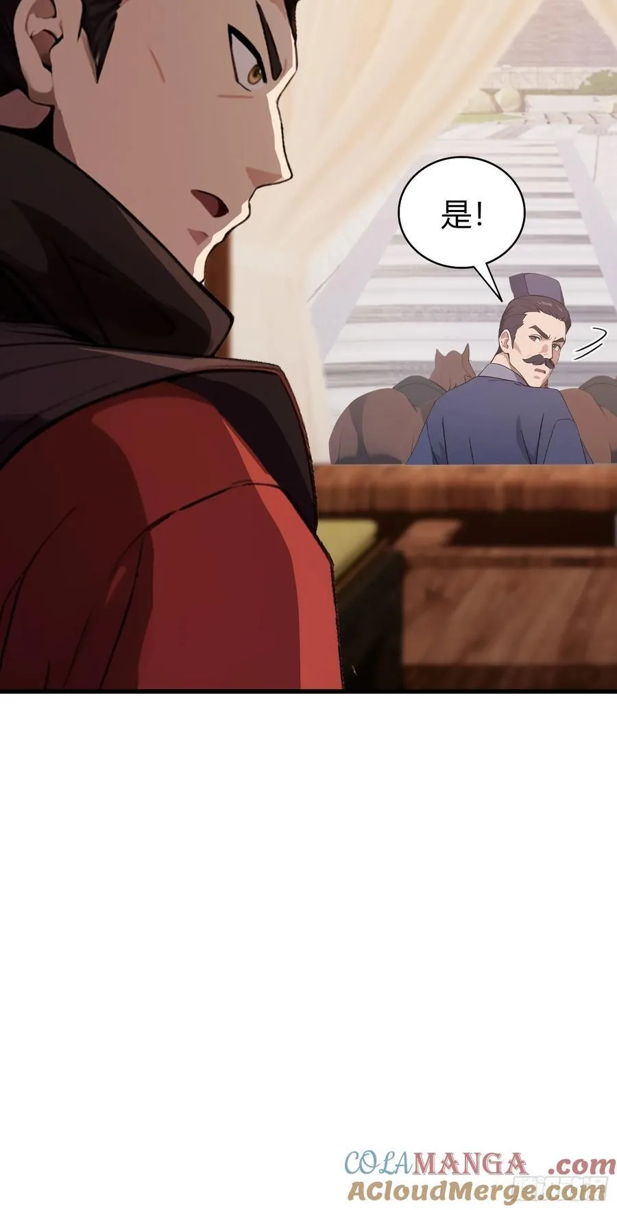 第128话 景鸿原地加入叶门_ 第21页