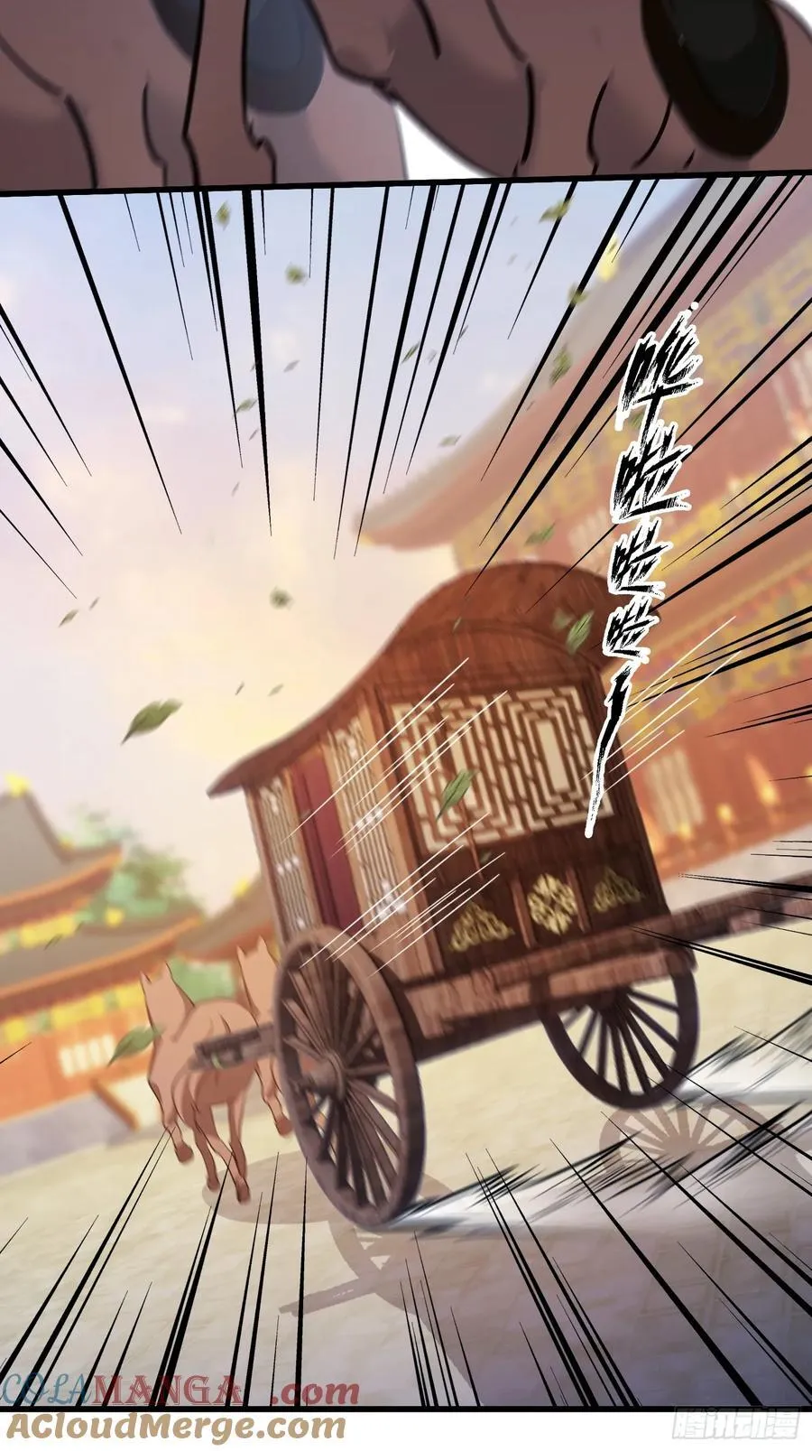 第128话 景鸿原地加入叶门_ 第23页
