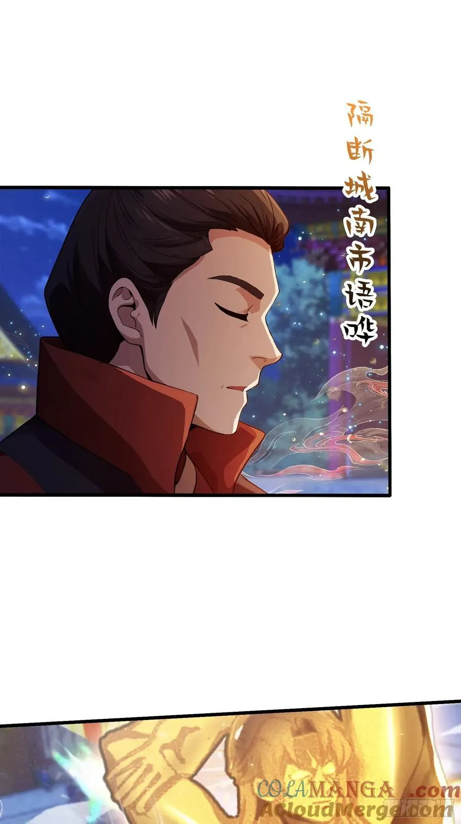 第128话 景鸿原地加入叶门_ 第29页