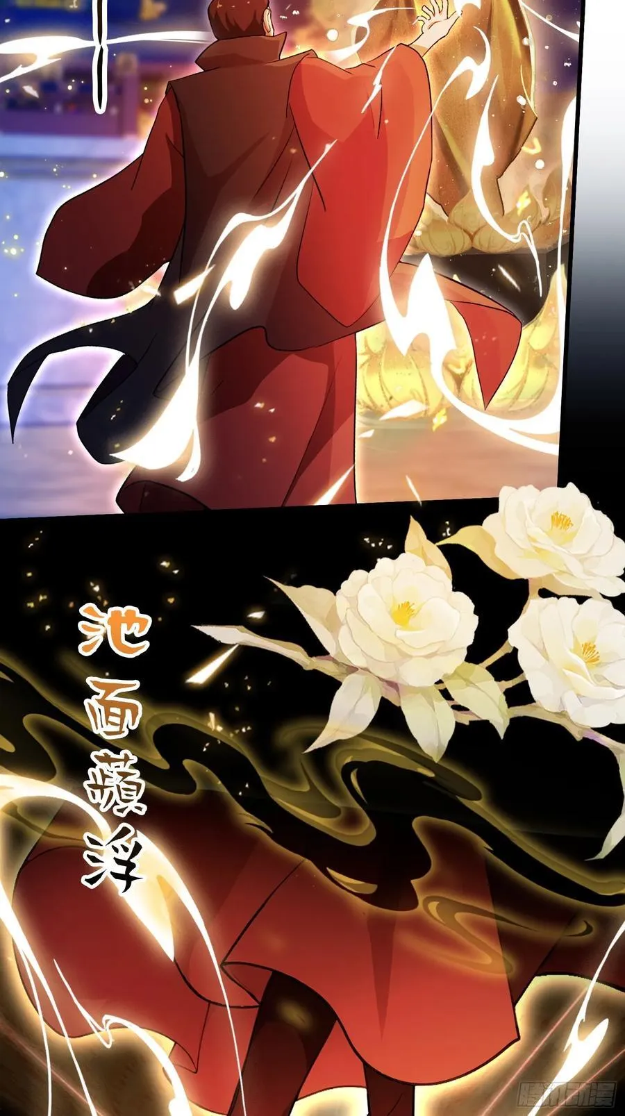 第128话 景鸿原地加入叶门_ 第32页