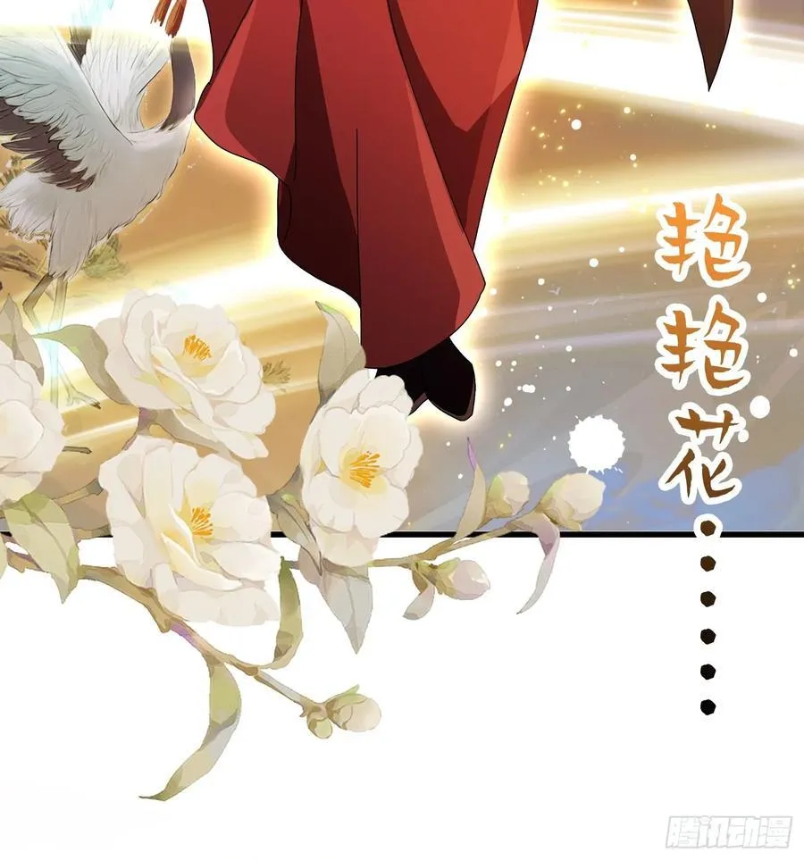 第128话 景鸿原地加入叶门_ 第34页