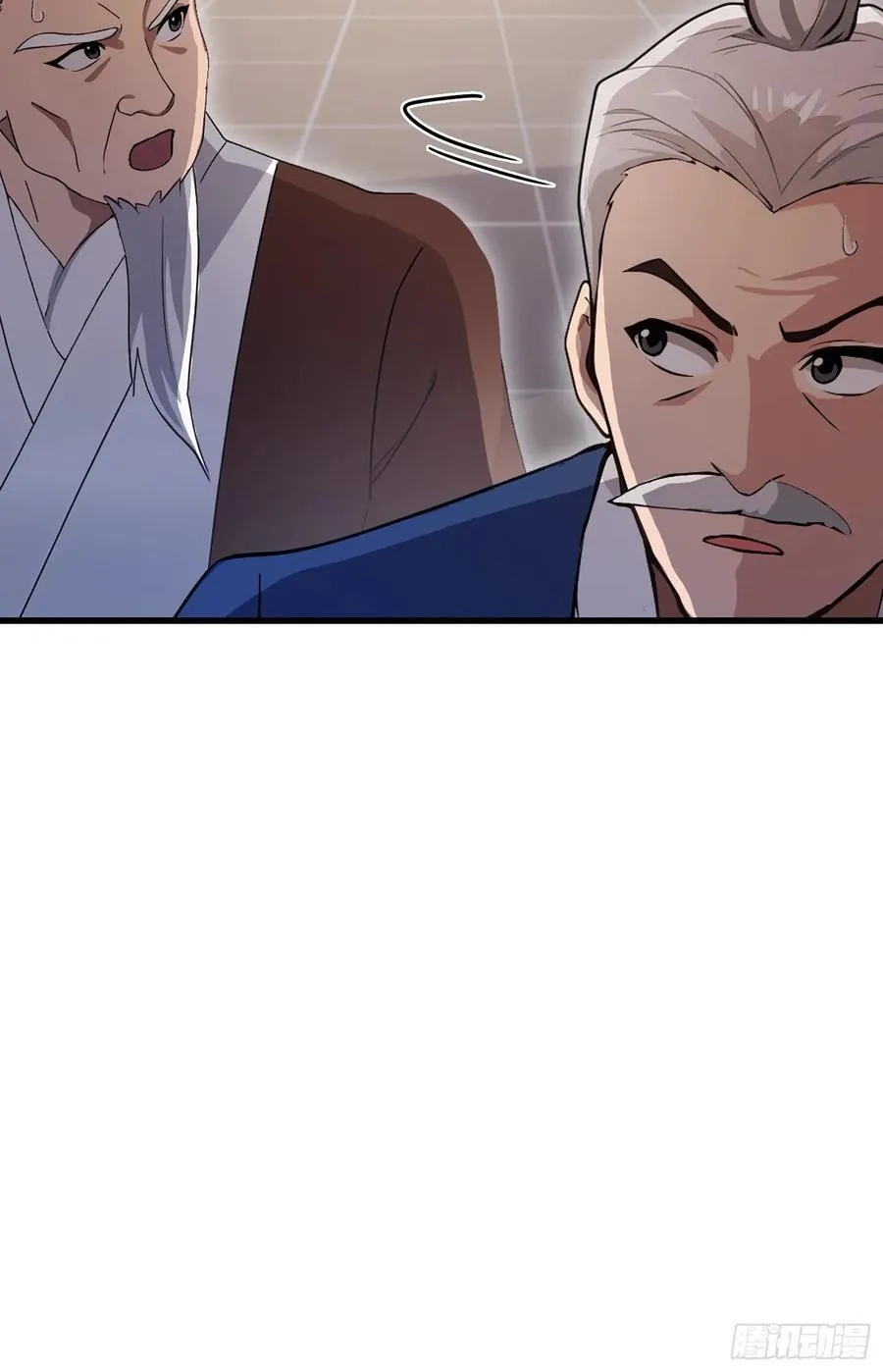 第129话 这把太子点了！ 第16页