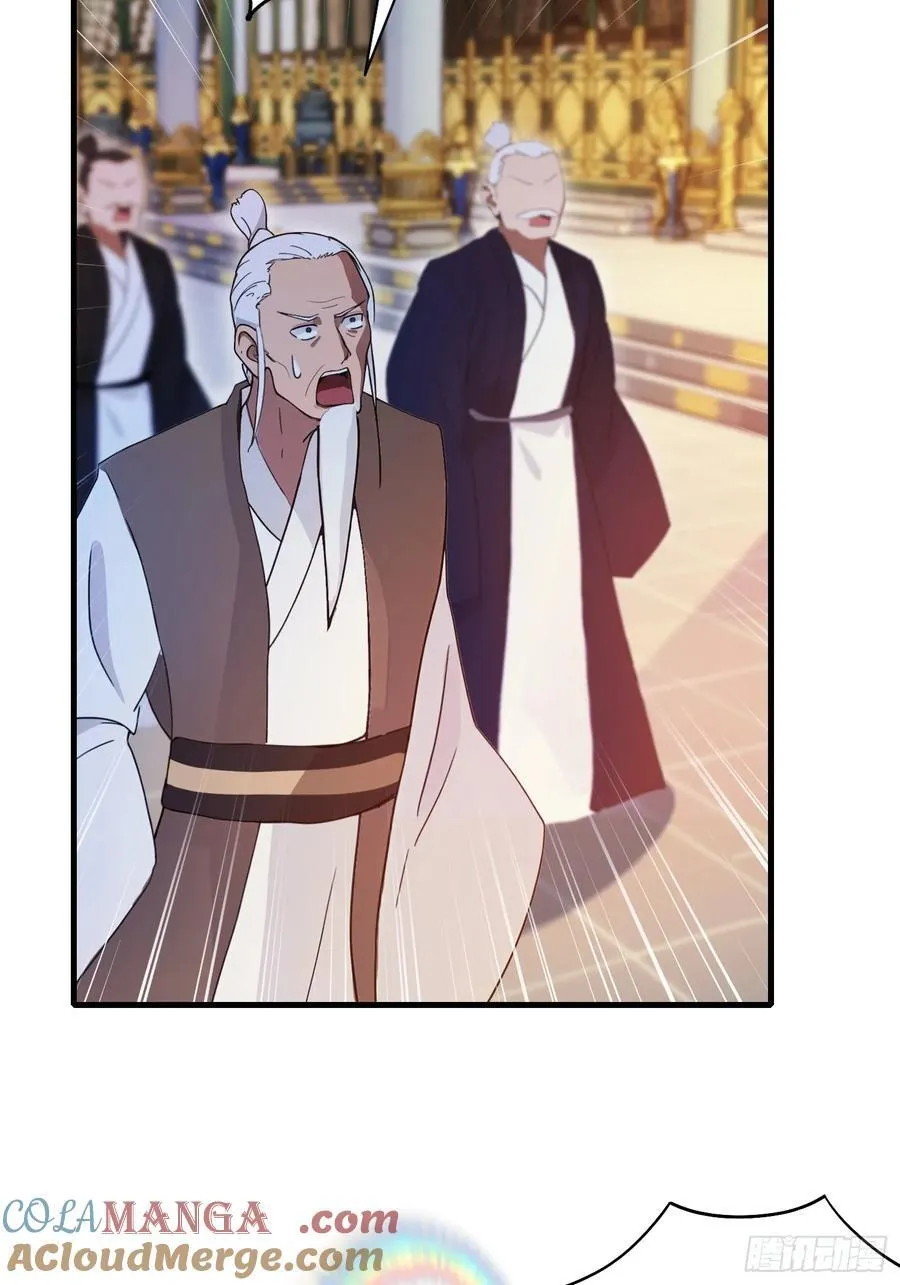 第129话 这把太子点了！ 第33页