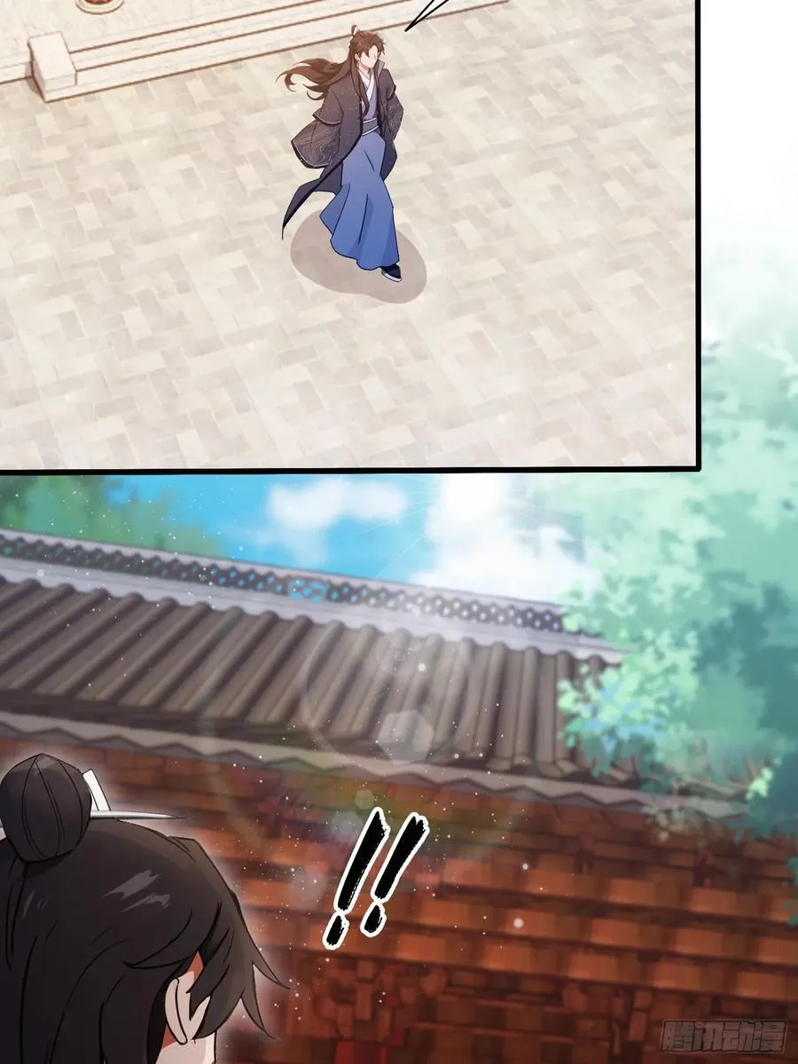 第130话 乘风破浪的叶先生？ 第21页