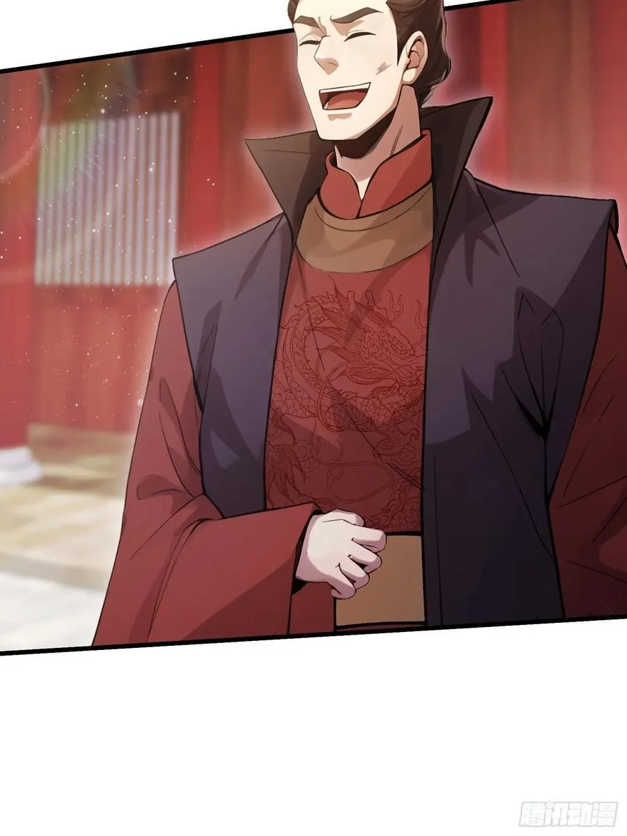 第130话 乘风破浪的叶先生？ 第23页