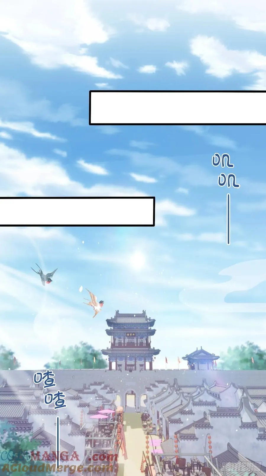 第130话 乘风破浪的叶先生？ 第34页