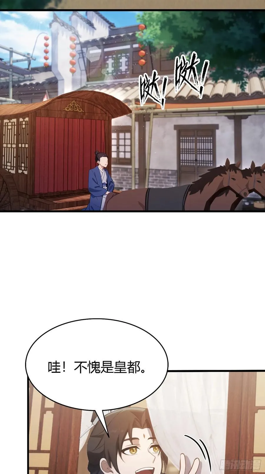 第130话 乘风破浪的叶先生？ 第36页