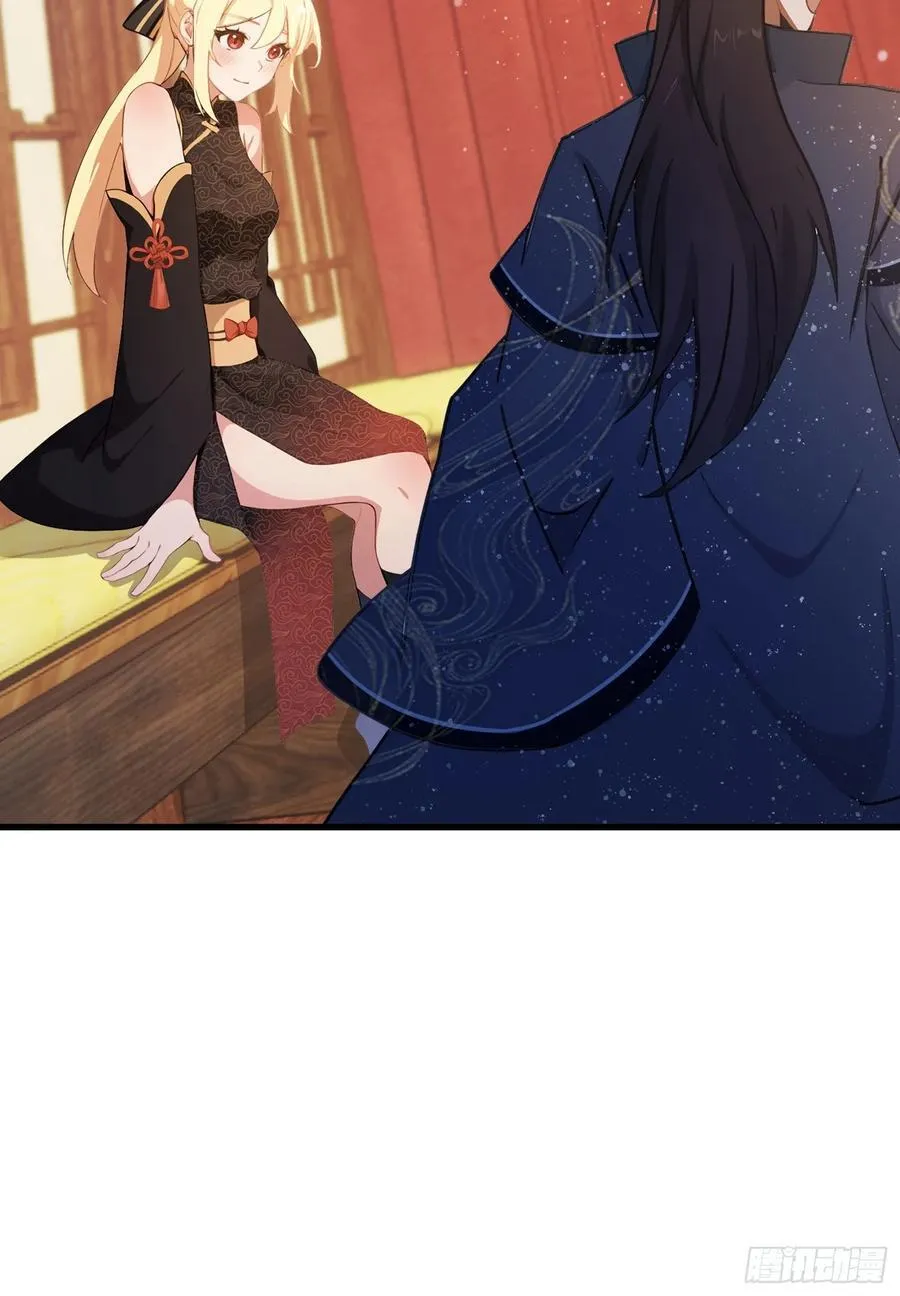 第130话 乘风破浪的叶先生？ 第38页