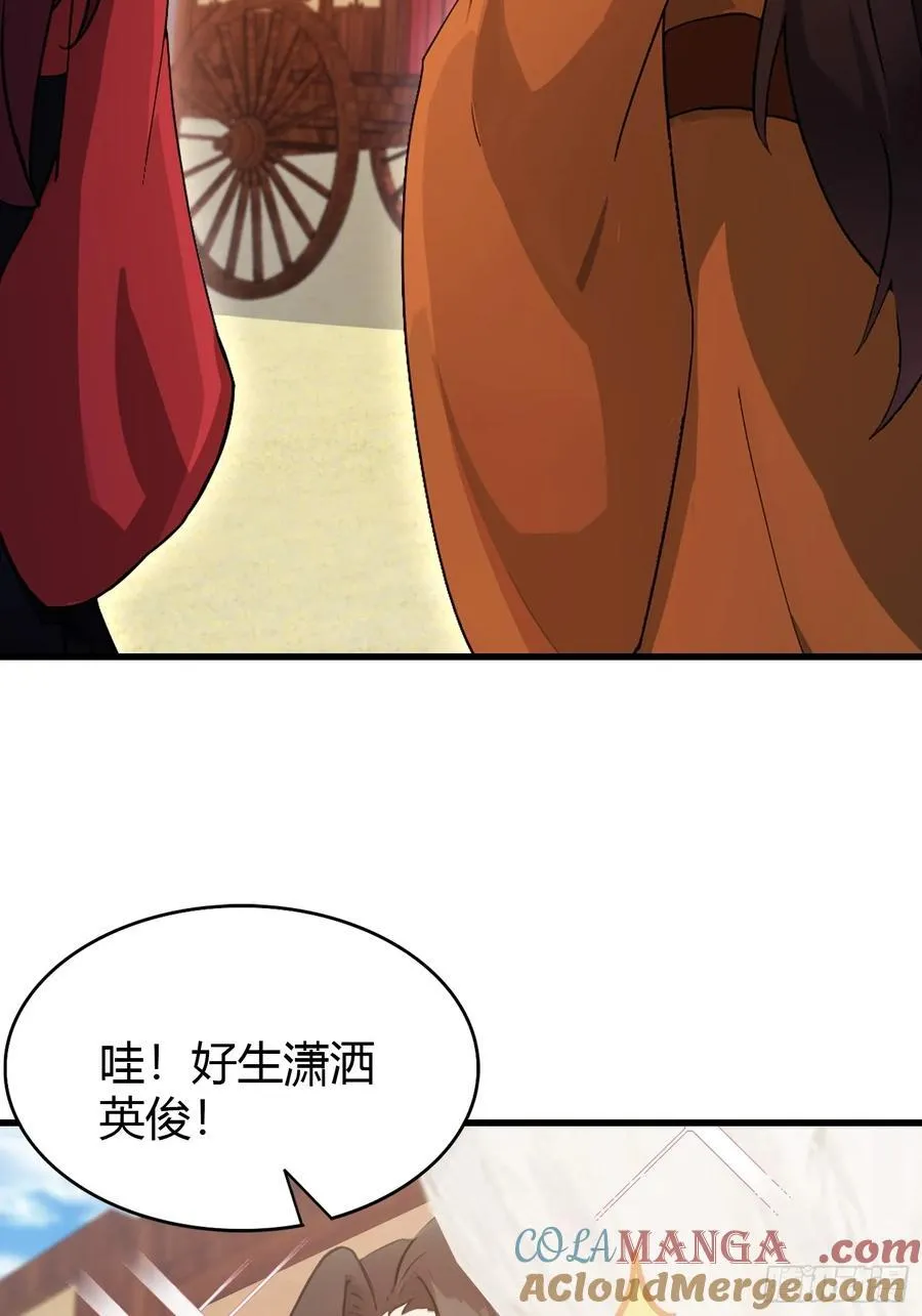 第130话 乘风破浪的叶先生？ 第40页