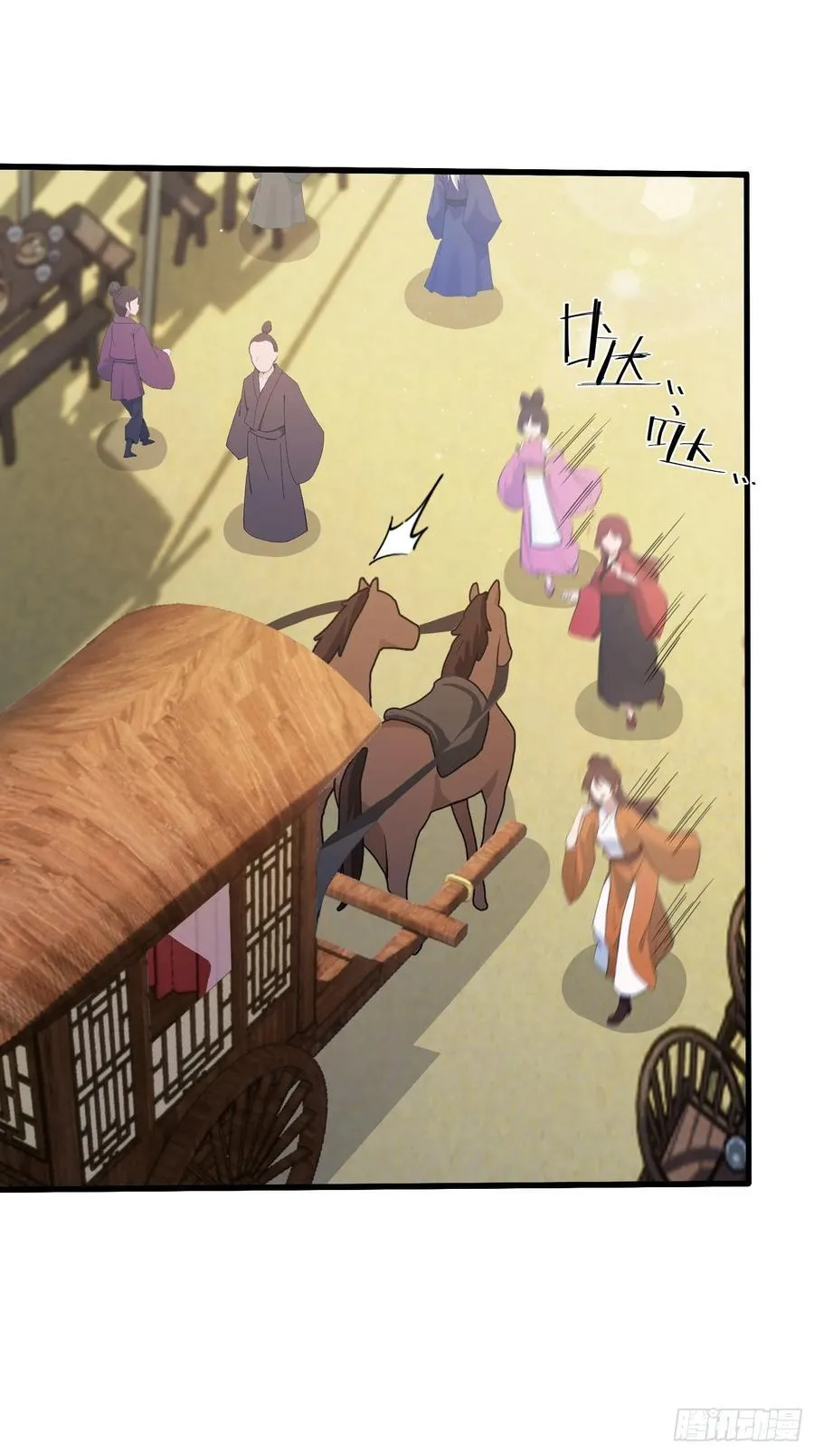 第131话 我在大燕当赘婿！ 第4页