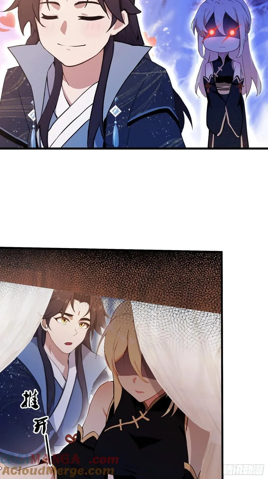 第131话 我在大燕当赘婿！ 第11页