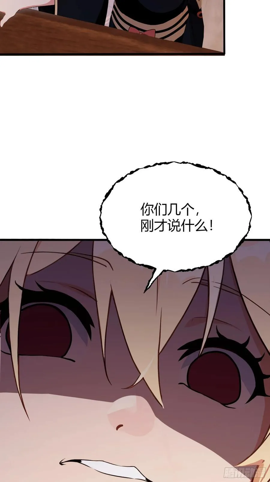 第131话 我在大燕当赘婿！ 第12页