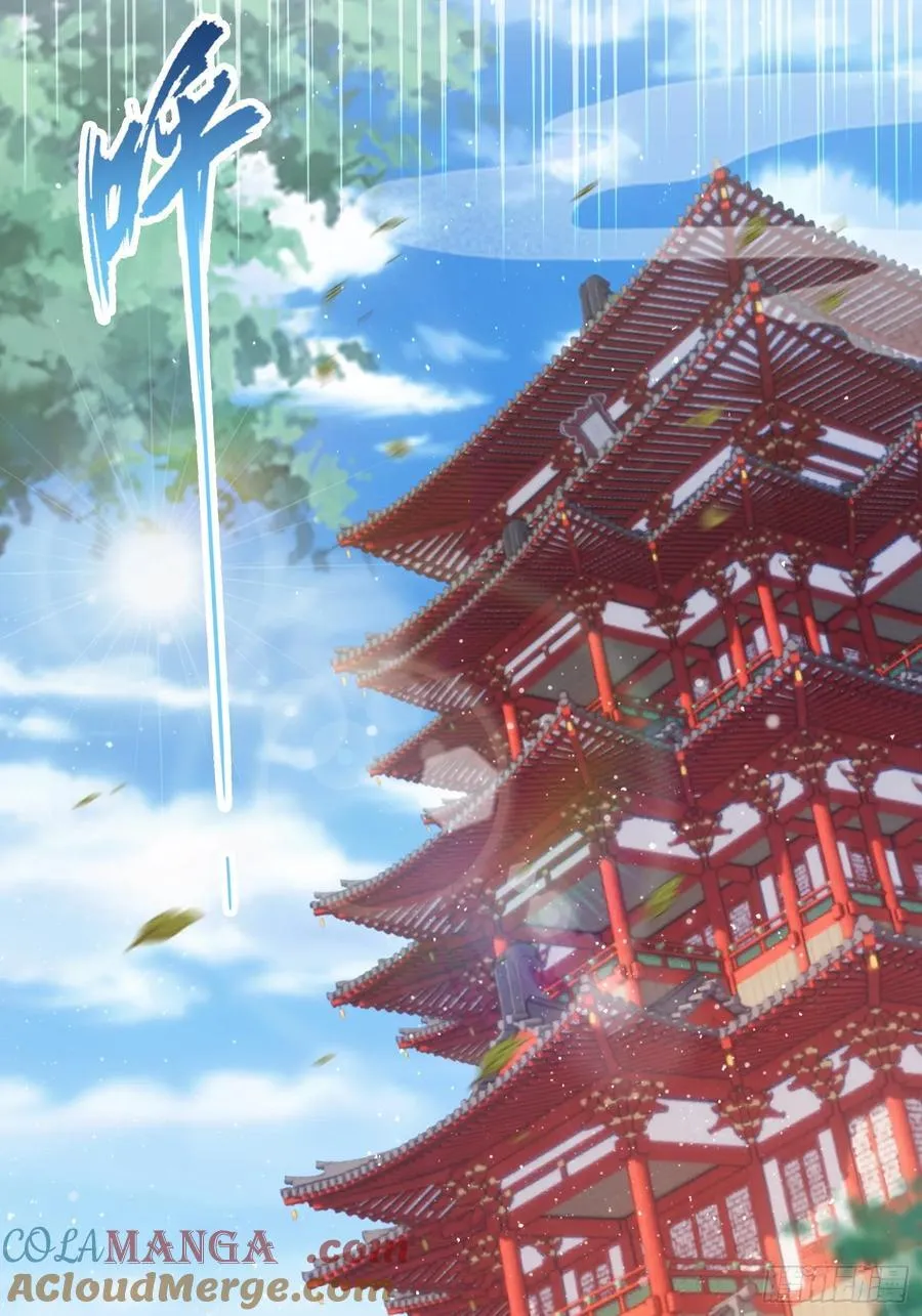 第131话 我在大燕当赘婿！ 第23页