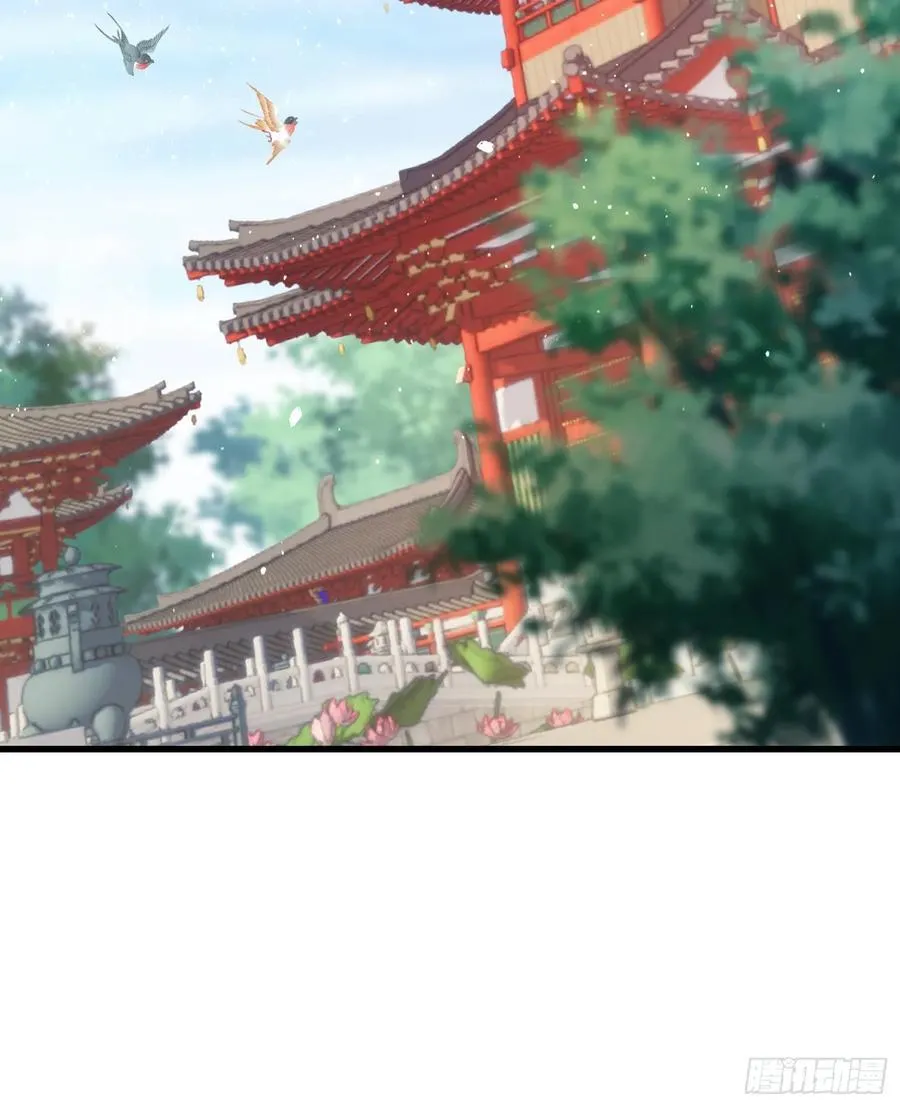 第131话 我在大燕当赘婿！ 第24页