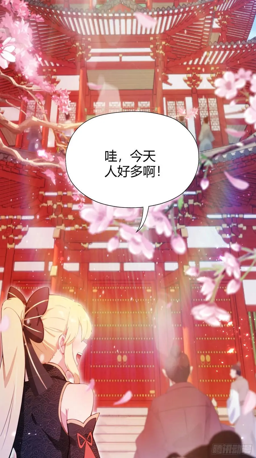第131话 我在大燕当赘婿！ 第30页