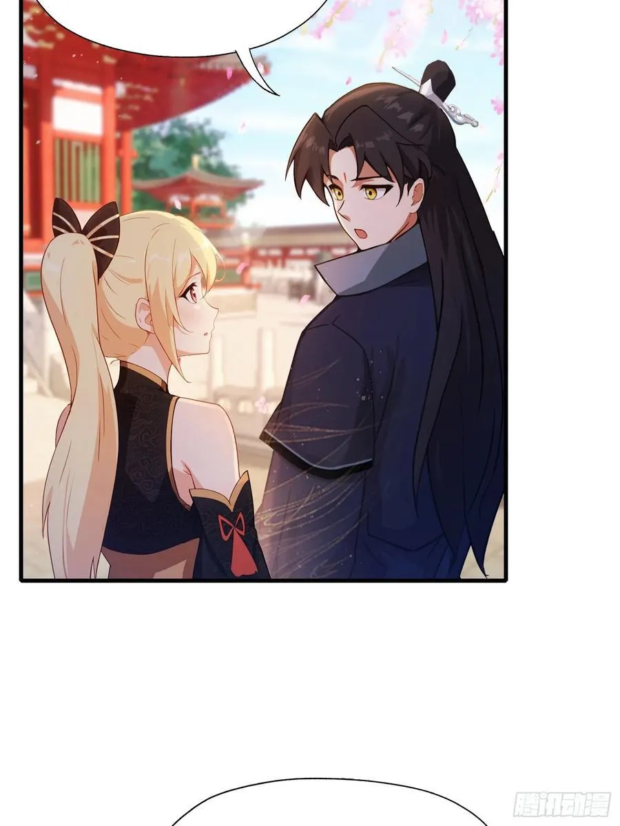 第132话 你说谁沽名钓誉？ 第6页
