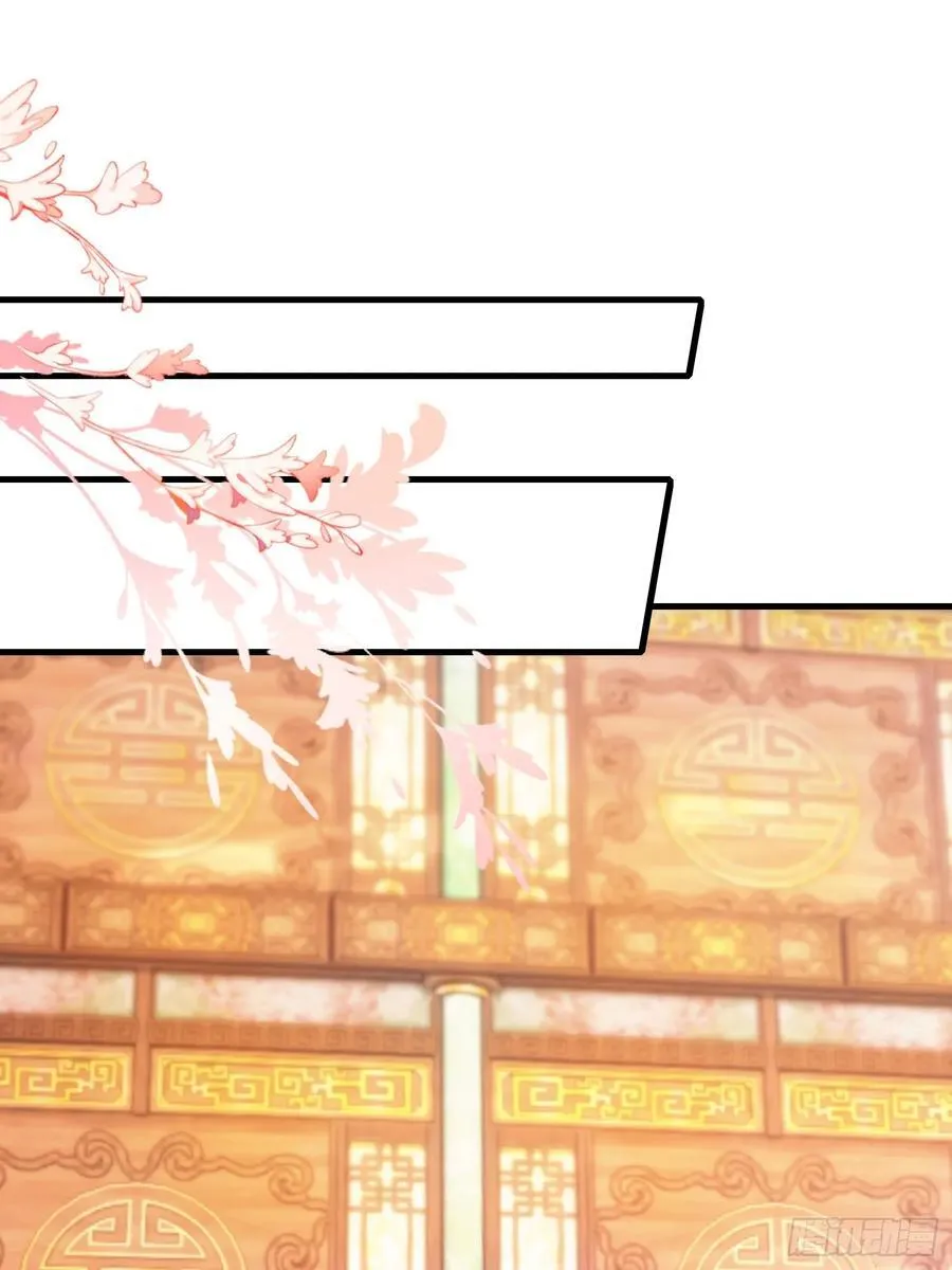 第132话 你说谁沽名钓誉？ 第10页