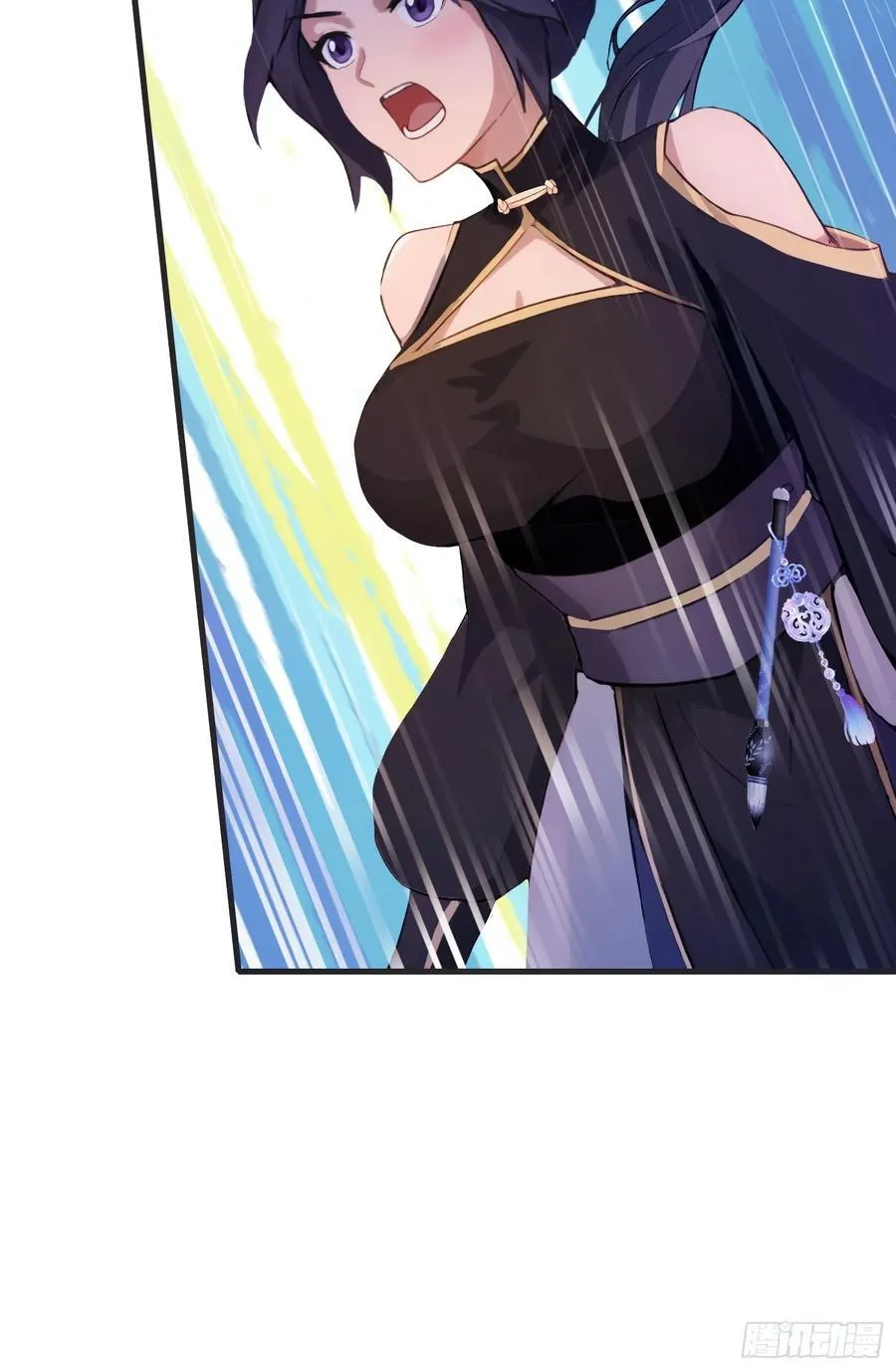 第132话 你说谁沽名钓誉？ 第34页