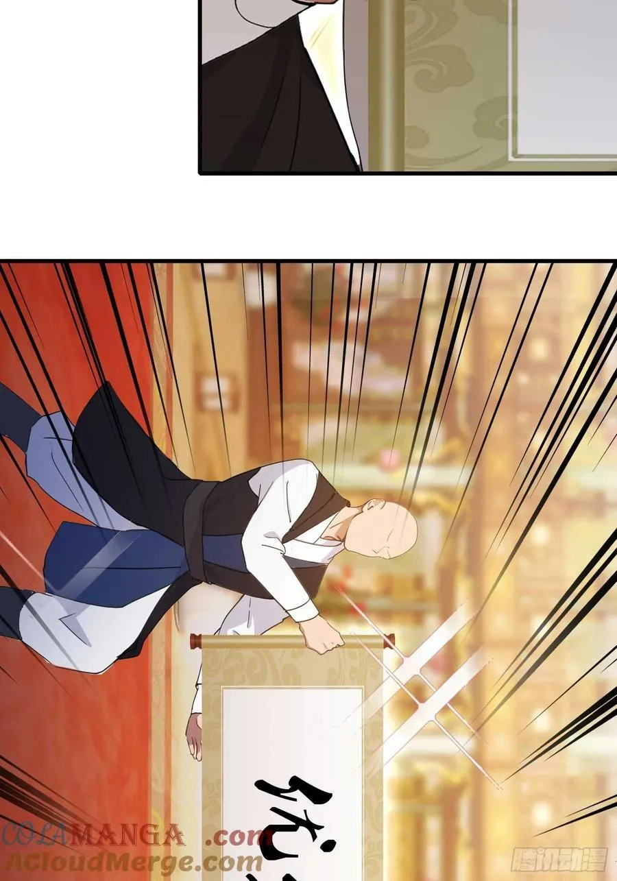 第133话 爷狂丶奈他何！ 第10页