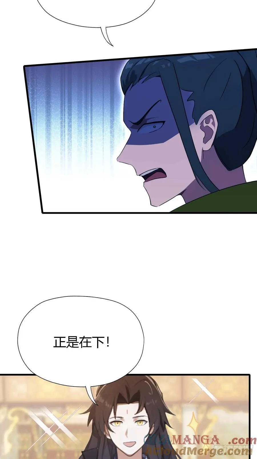 第133话 爷狂丶奈他何！ 第19页