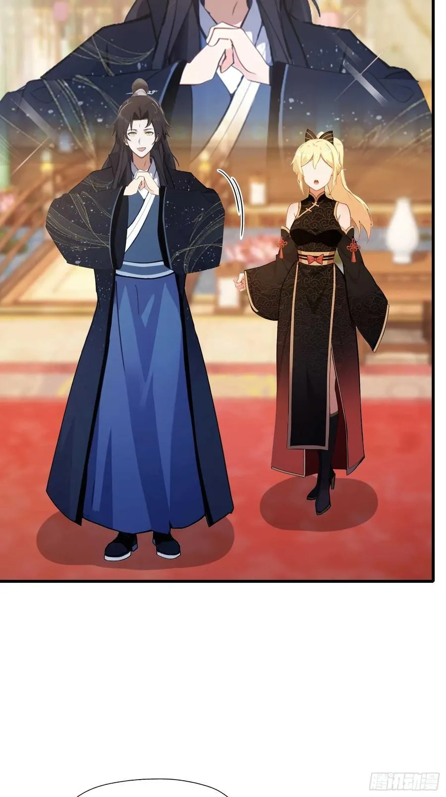 第133话 爷狂丶奈他何！ 第20页