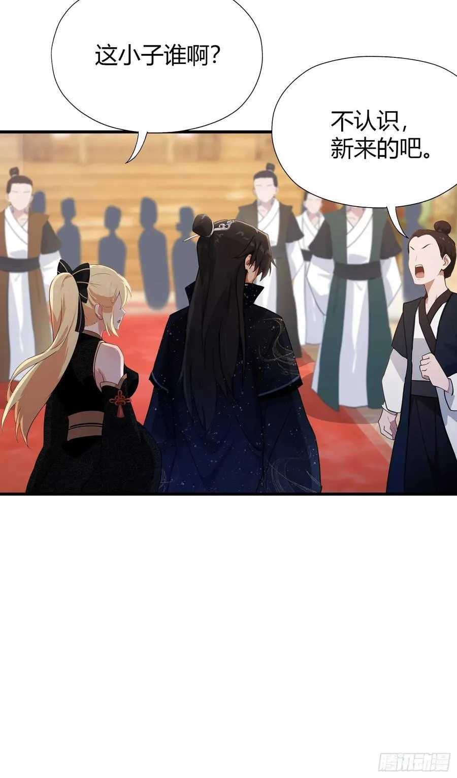 第133话 爷狂丶奈他何！ 第21页