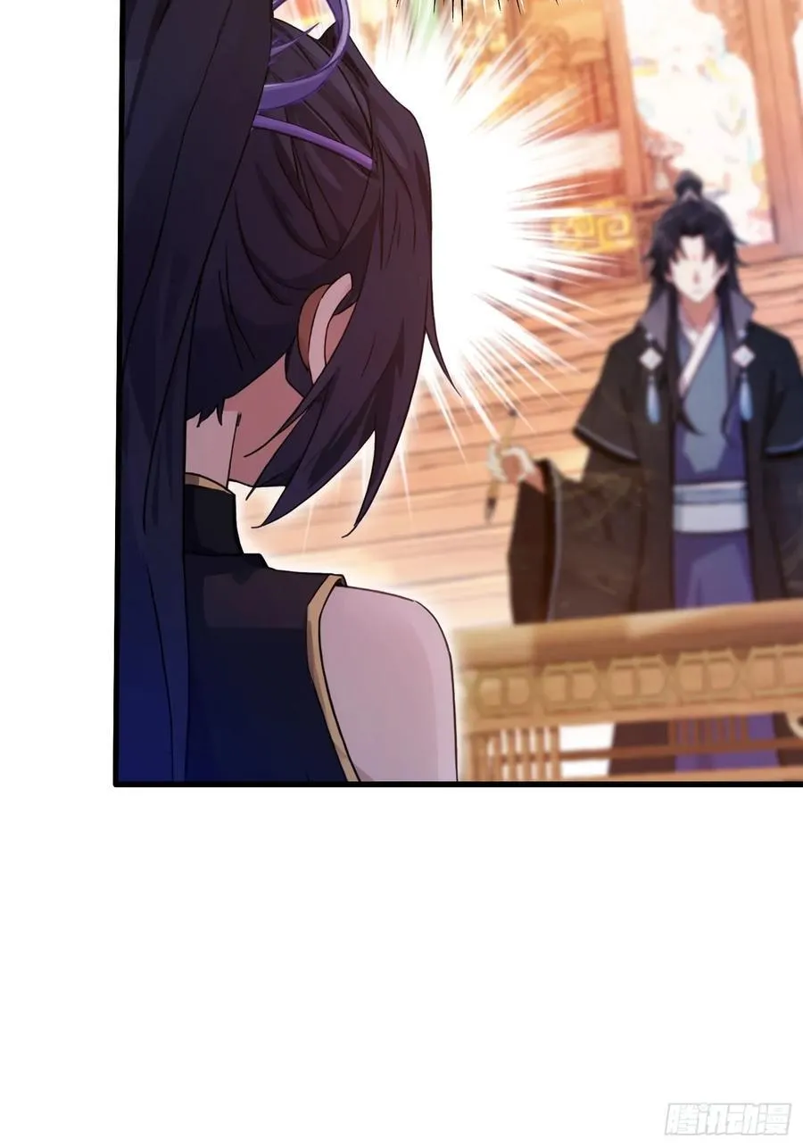 第134话 只因他才能写？ 第8页