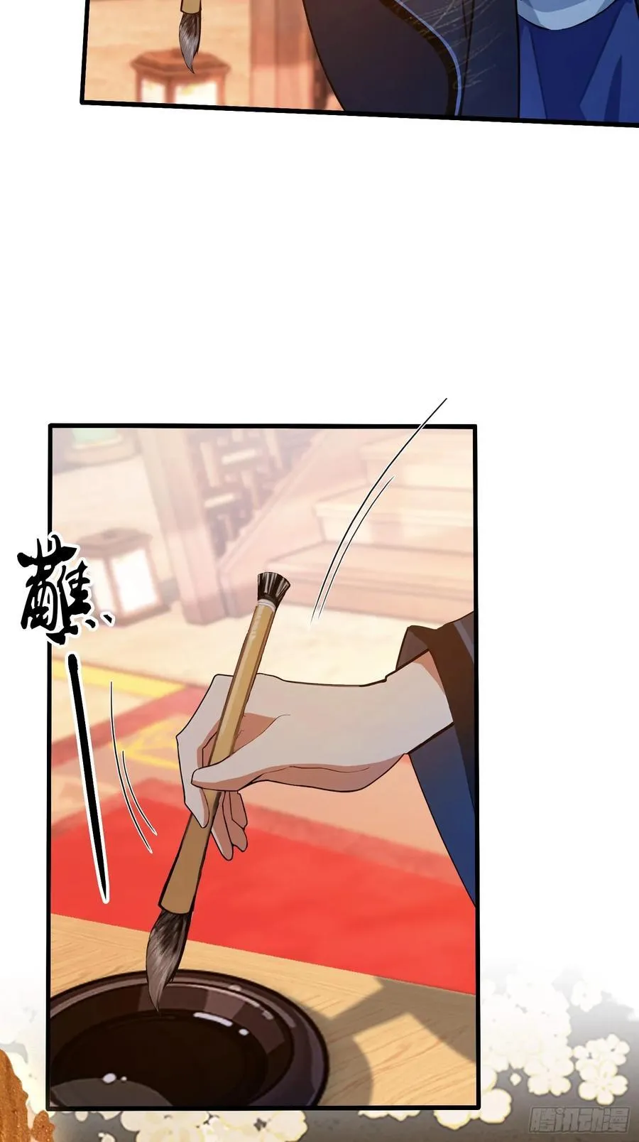 第134话 只因他才能写？ 第14页