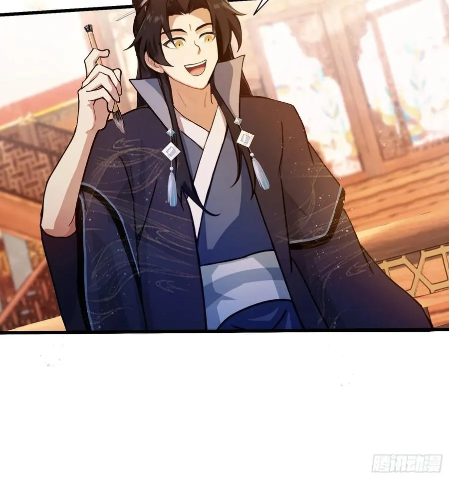 第134话 只因他才能写？ 第18页