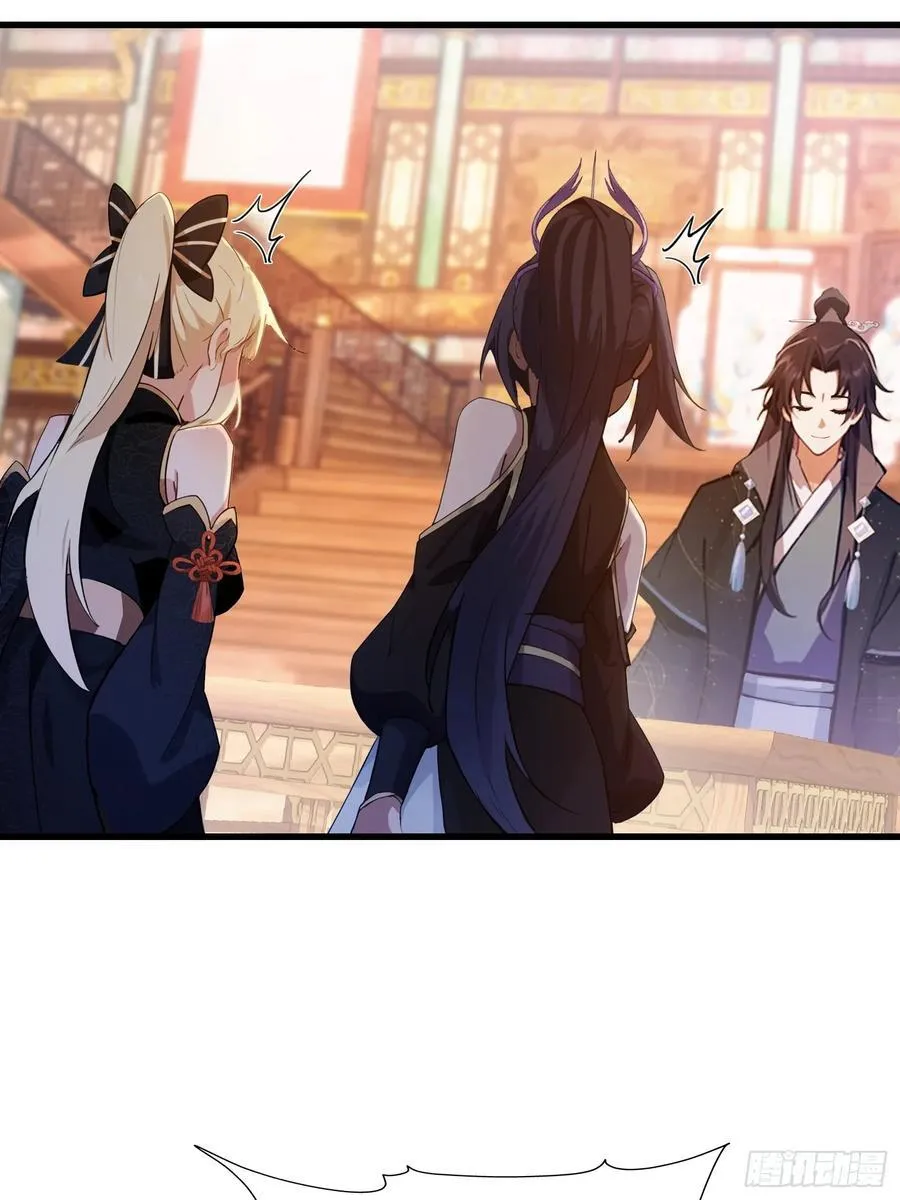 第134话 只因他才能写？ 第22页