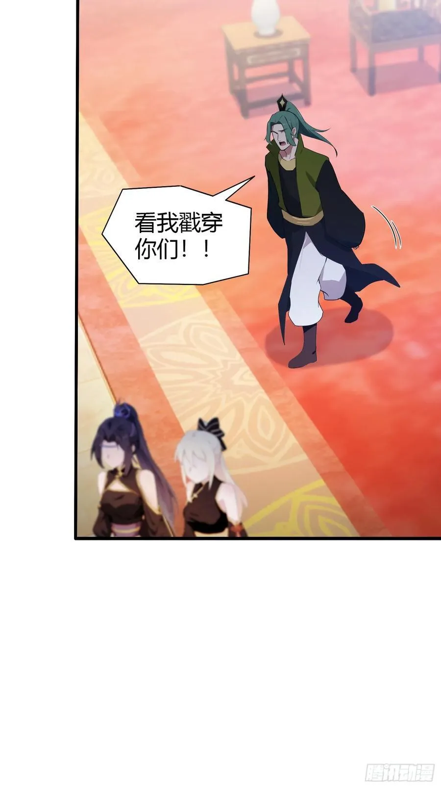 第134话 只因他才能写？ 第30页