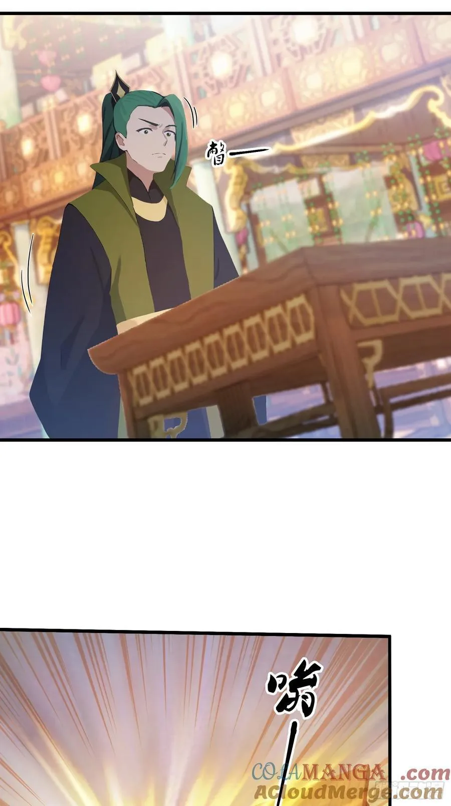 第134话 只因他才能写？ 第31页