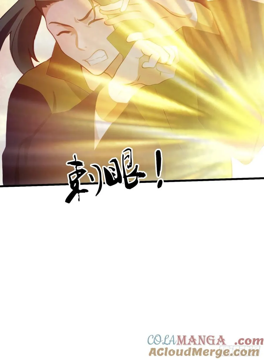 第134话 只因他才能写？ 第33页