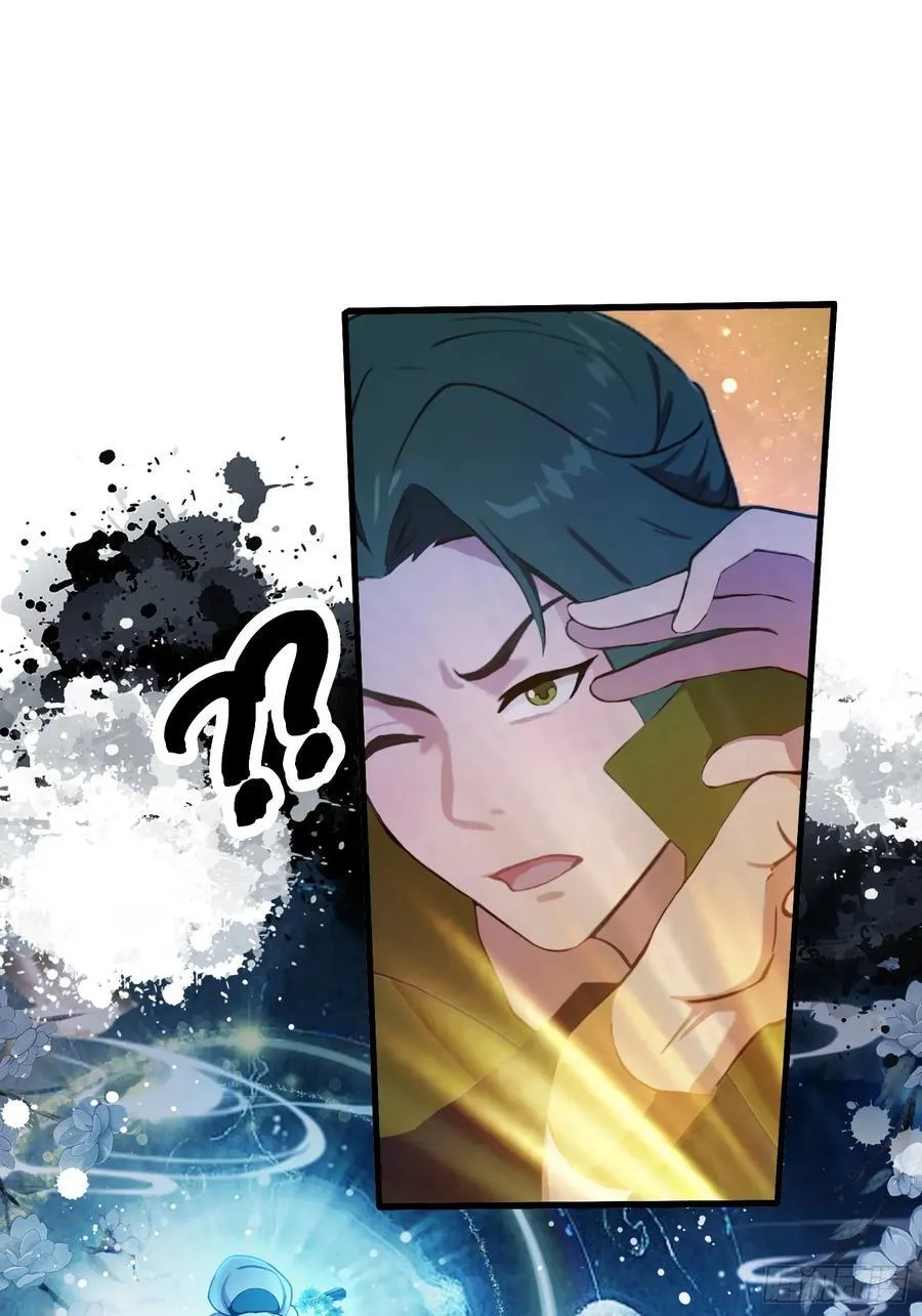 第134话 只因他才能写？ 第34页
