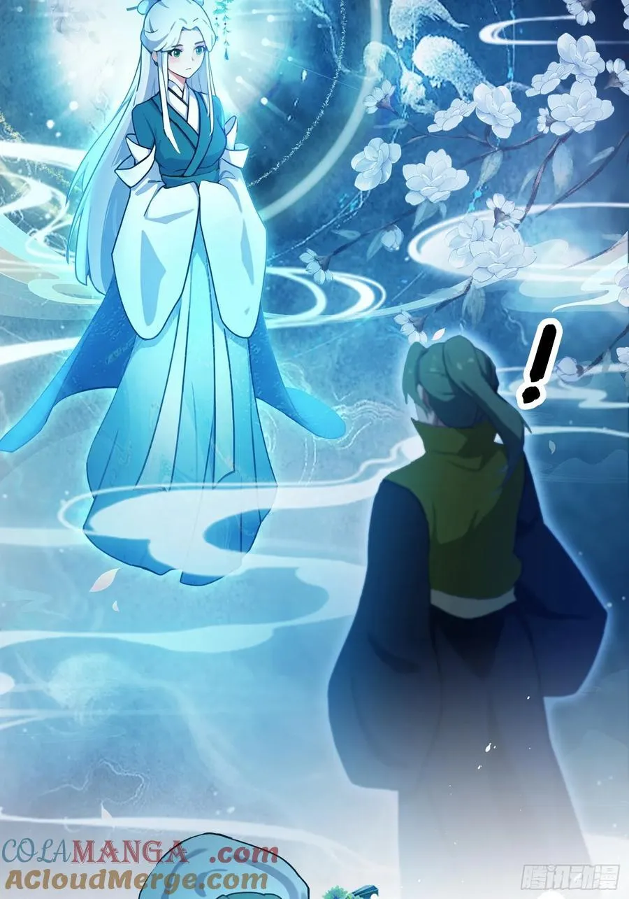 第134话 只因他才能写？ 第35页