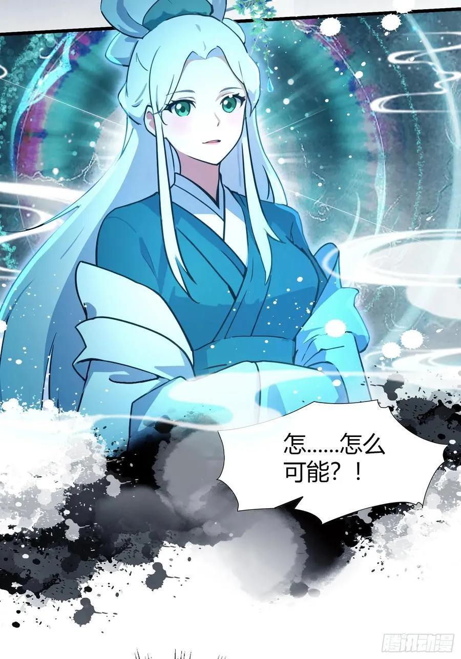 第134话 只因他才能写？ 第36页