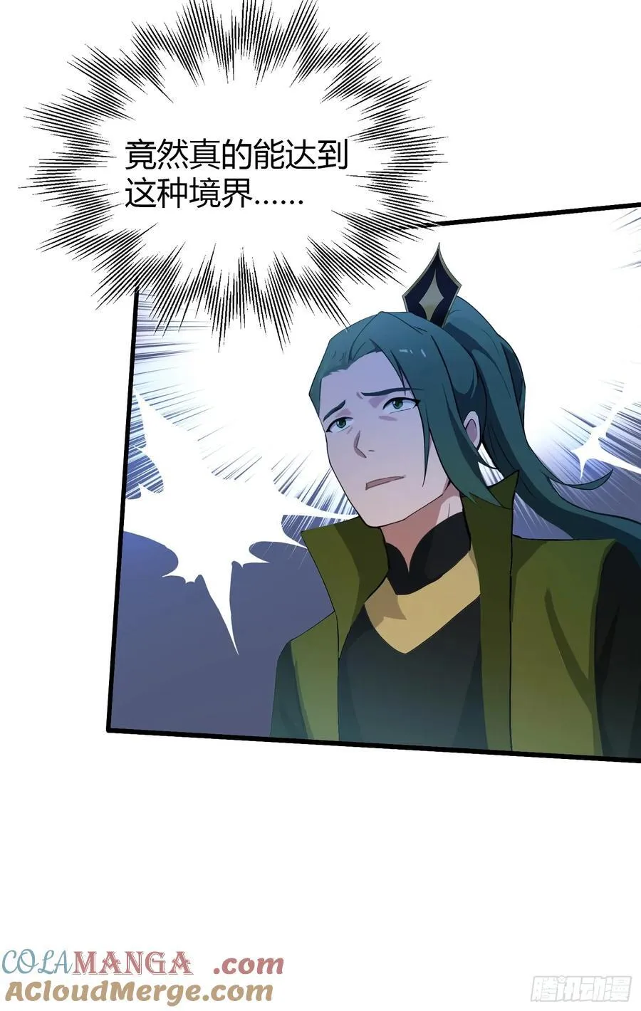 第134话 只因他才能写？ 第37页