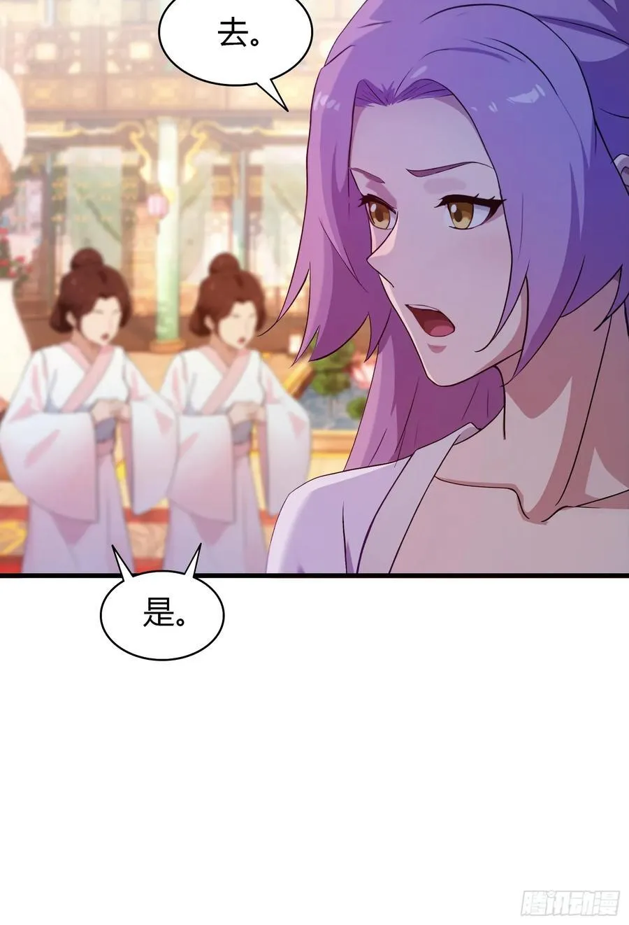 第135话 三人一起也挺好！ 第6页