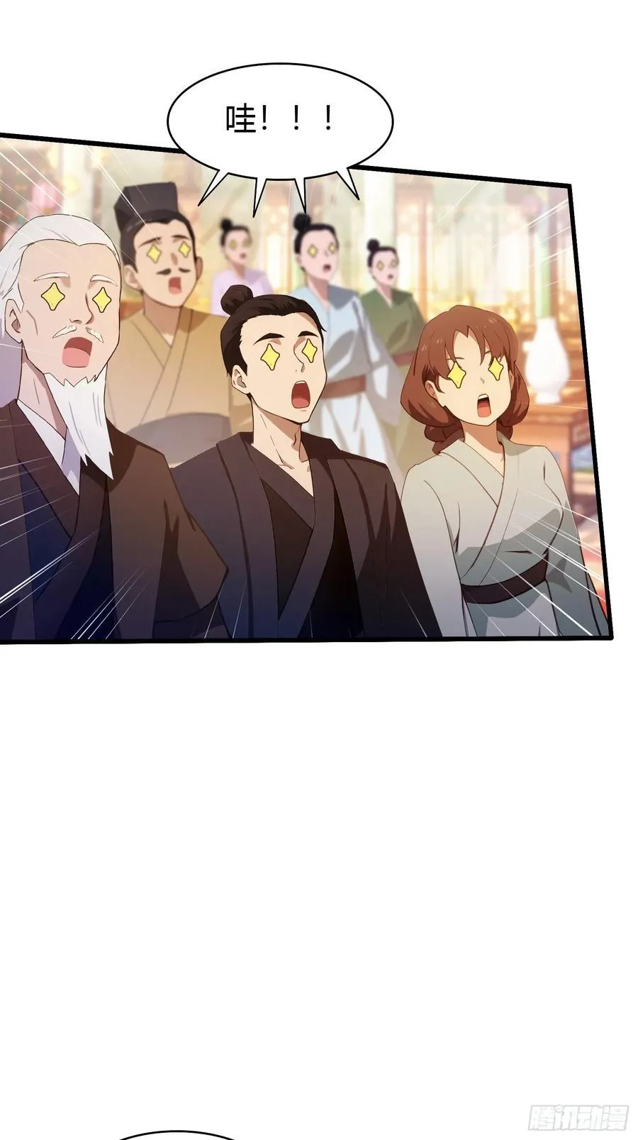 第135话 三人一起也挺好！ 第9页