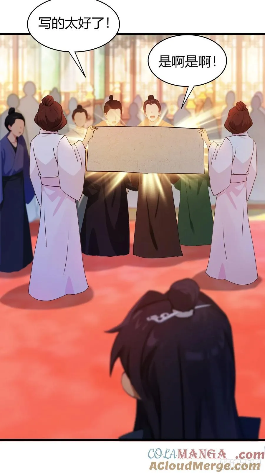 第135话 三人一起也挺好！ 第10页