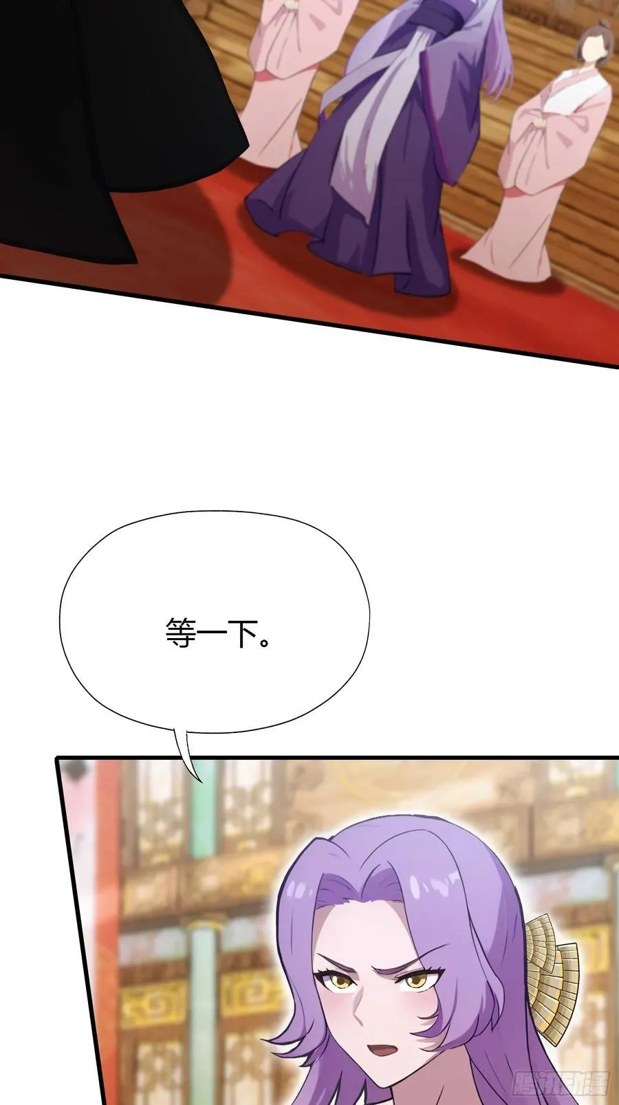 第135话 三人一起也挺好！ 第15页