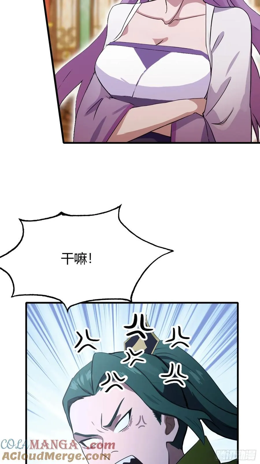 第135话 三人一起也挺好！ 第16页
