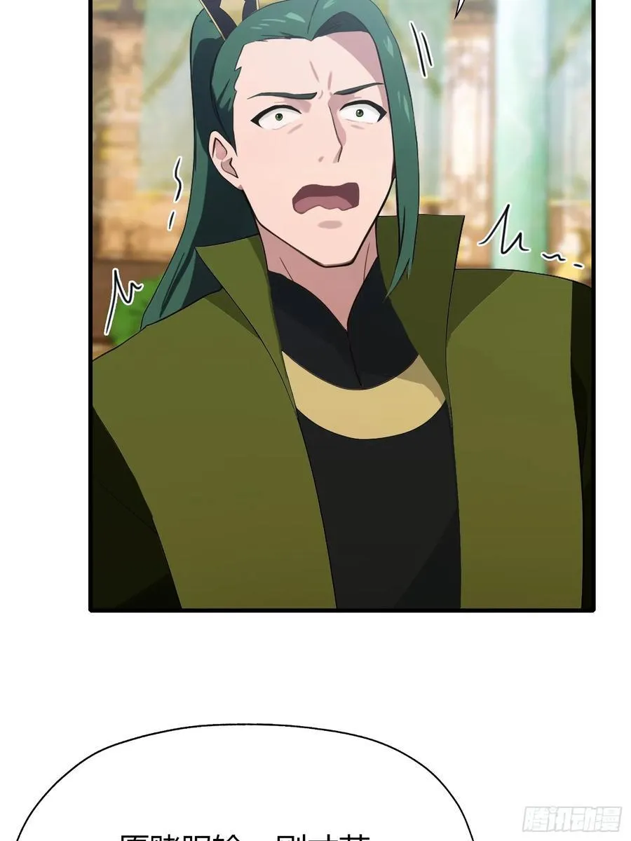 第135话 三人一起也挺好！ 第21页